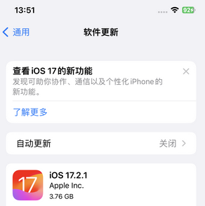 顺河回族苹果15维修站分享如何更新iPhone15的Safari浏览器 