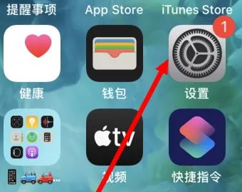 顺河回族苹果维修服务iPhone如何把safari浏览器换成chrome浏览器 